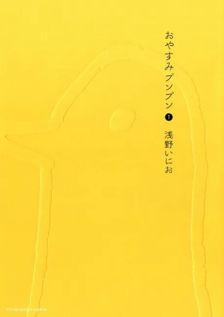 Cover for Goodnight Punpun